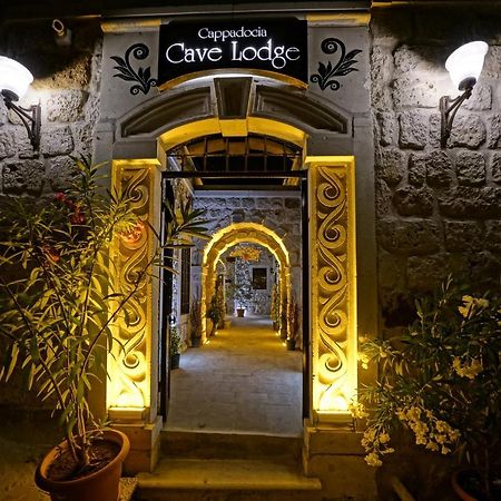 Cappadocia Cave Lodge Гореме Экстерьер фото