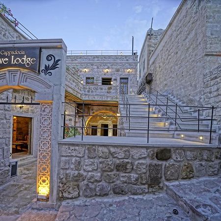 Cappadocia Cave Lodge Гореме Экстерьер фото